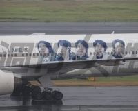 嵐ハワイライブ、落選者続出も無料招待発表でファン混乱