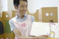 《東京・目黒》5歳女児にわいせつ行為、30歳ロリコンシッターの頭脳派手口