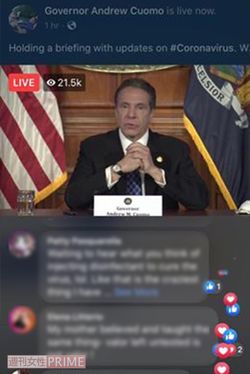 クオモ州知事のLIVE配信（ニューヨーク在住・田中さん提供写真）