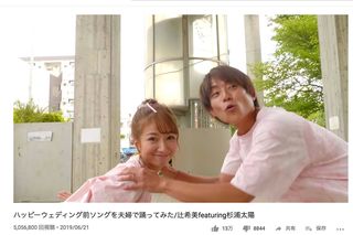 夫・杉浦太陽と“夫婦で踊ってみた”動画は500万再生回数をこえている（『辻ちゃんネル』より）