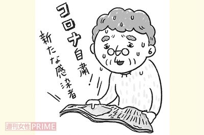 新型コロナによる影響も。また、高齢者の老人性うつ病も発症の原因に　イラスト／スヤマミヅホ