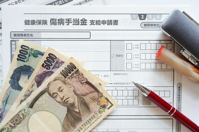 【“がん・認知症・人工透析”でもらえるお金】マネーのプロが教える、申請し忘れると大損するかもなお金の…