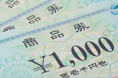 注目は大谷翔平!? 懸賞歴10年以上のマニアが教える狙い目は“ひと手間かかる系”、当選チャンスを上げるコ…