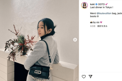 Instagramに投稿された有名ハイブランドを身に付けたKoki,（公式インスタグラムより）