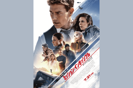 トム・クルーズ（61）昨年の『トップガンマーヴェリック』以来、『ミッション～』新作で来日するはずだった