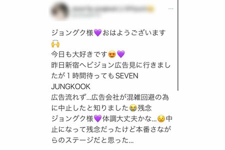 1時間待ってもビジョン広告が流れず混雑回避のために中止したという噂が（Twitterより）