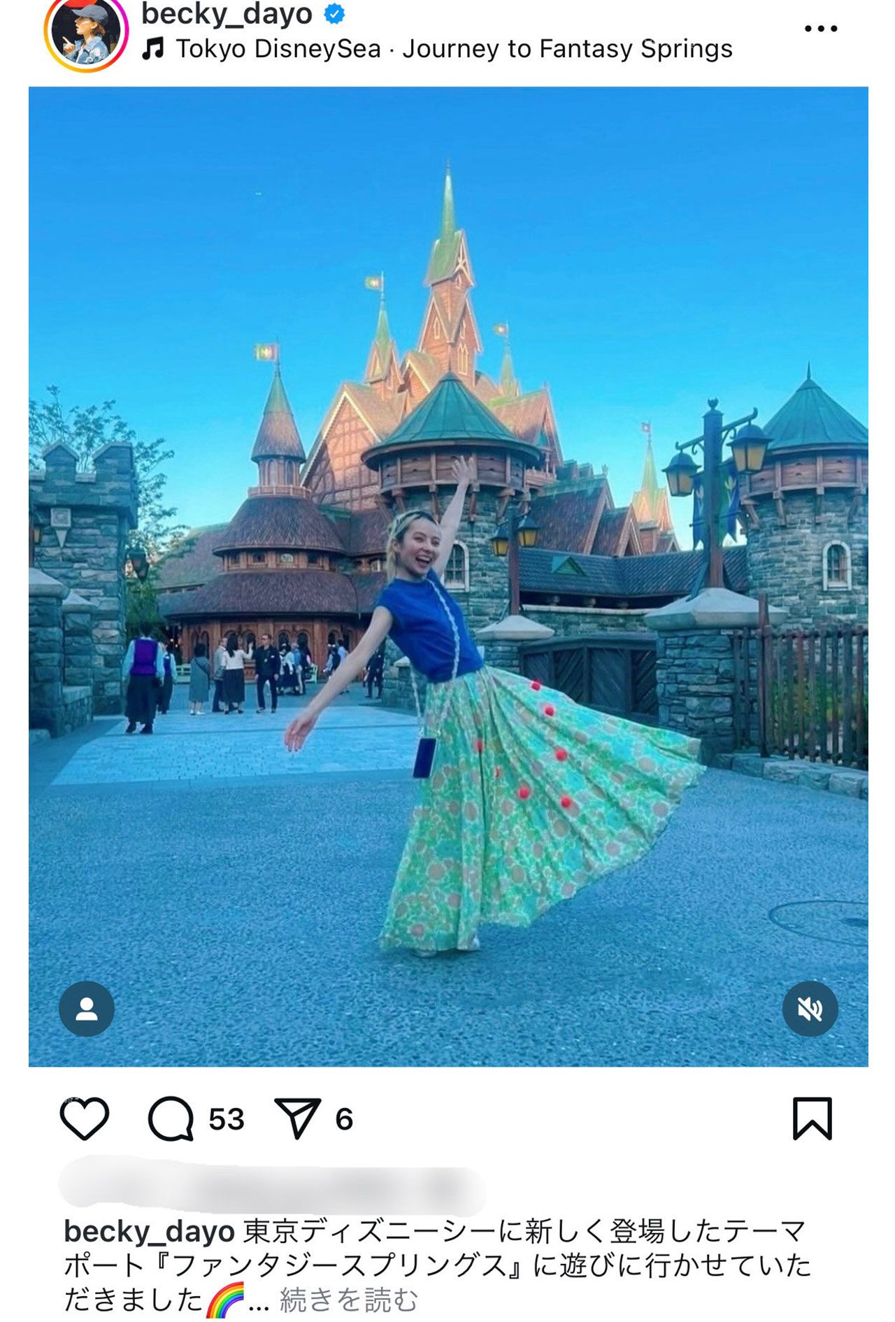 ディズニーに行ったことをインスタで報告するベッキー
