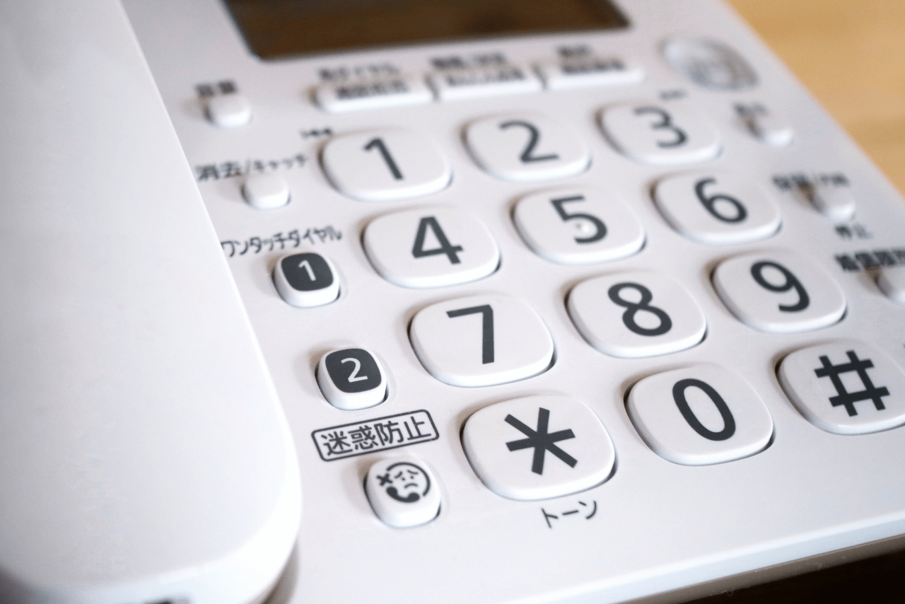 非通知や知らない番号からの電話には出ない人が増えている。回線変更による悪質な商品売り込みにも御用心