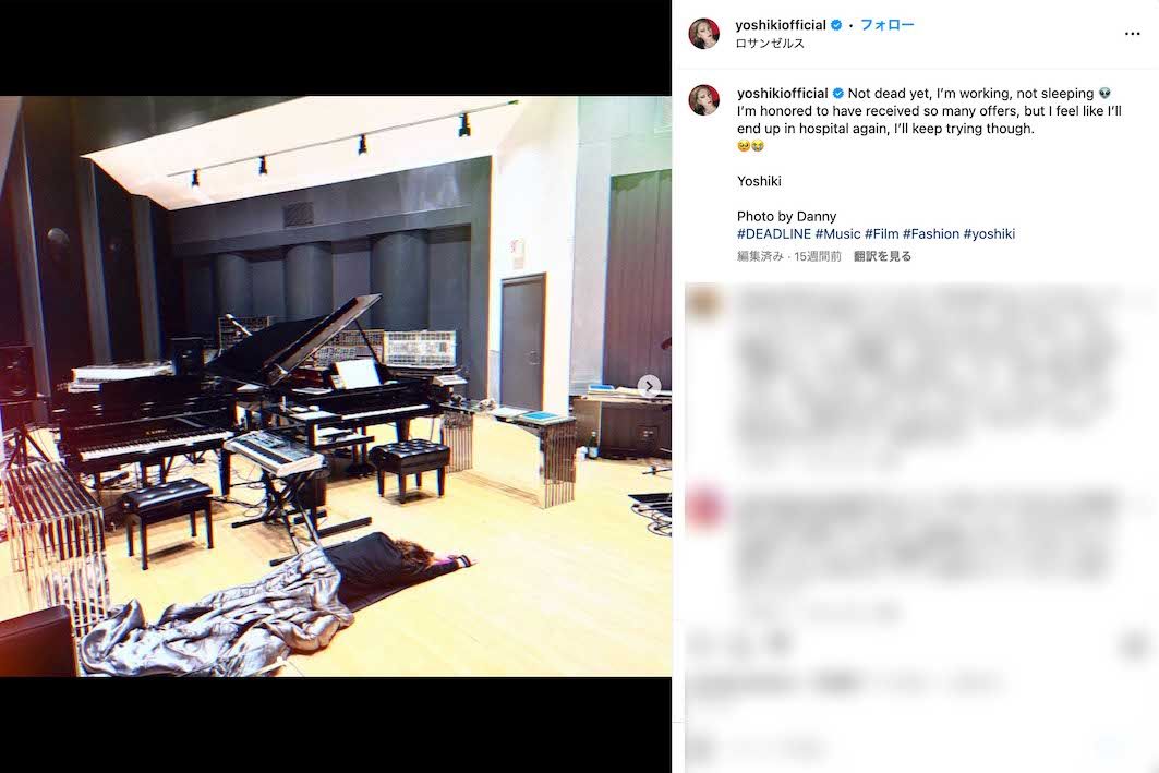 音楽スタジオの一室で、ピアノなどの機材の横に倒れ込むXJAPANのYOSHIKI（本人のインスタグラムより）