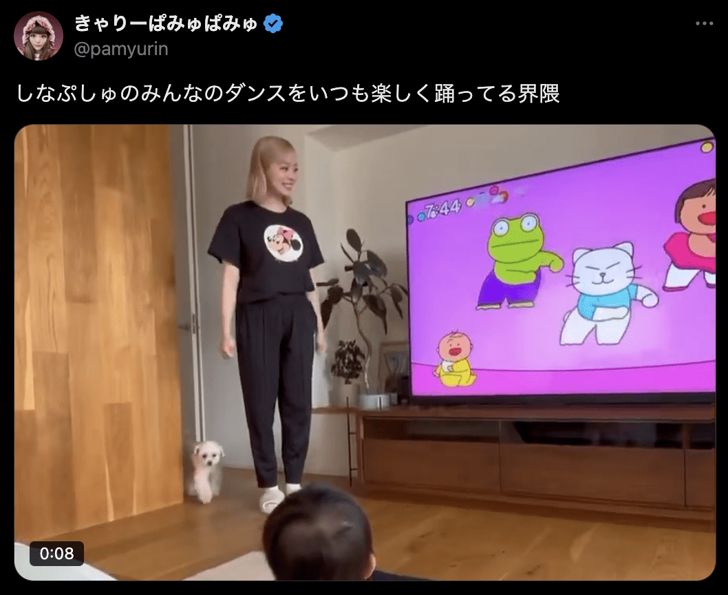 育児アニメの全力ダンスを見せるきゃりーぱみゅぱみゅ（本人のXより）
