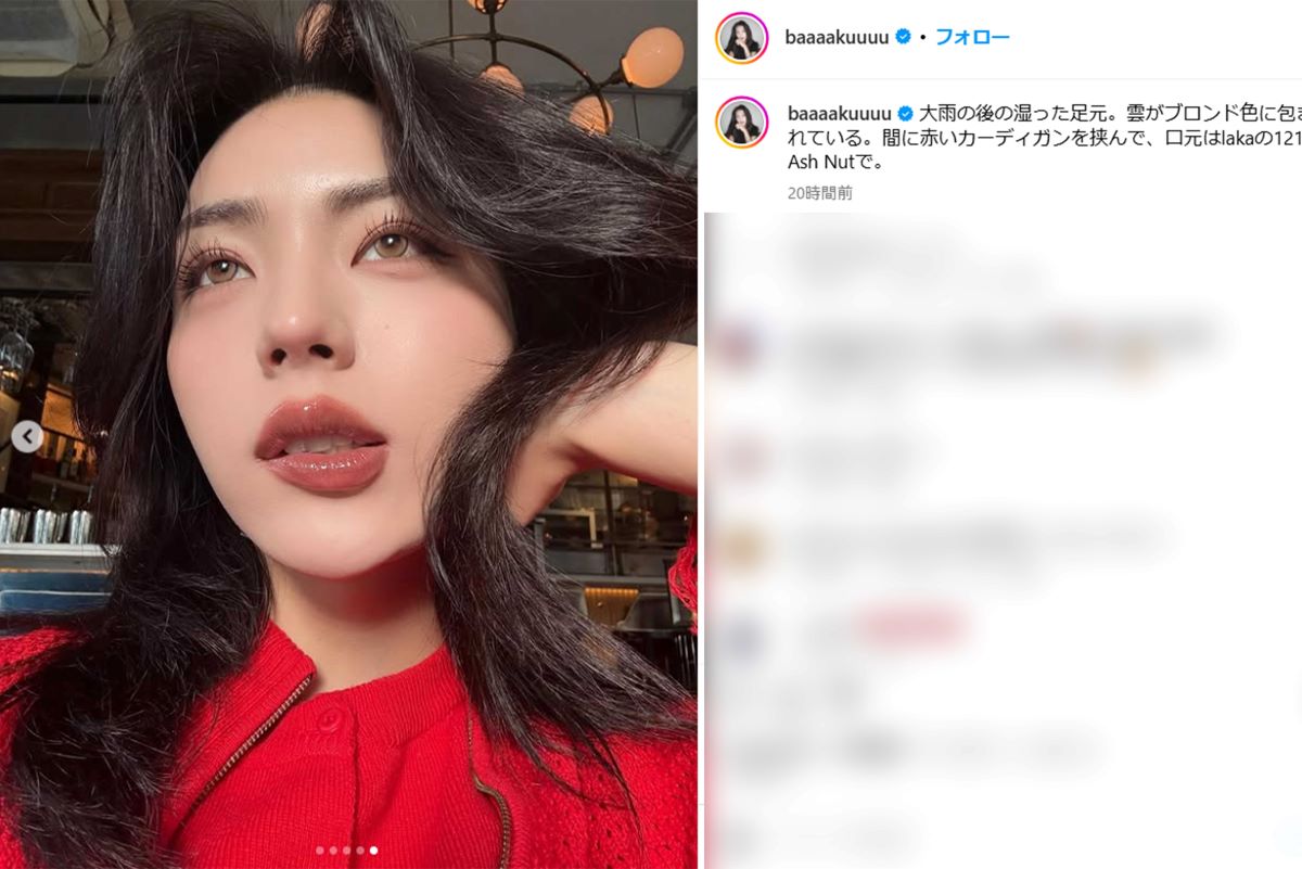 井手上漠（本人インスタグラムより）