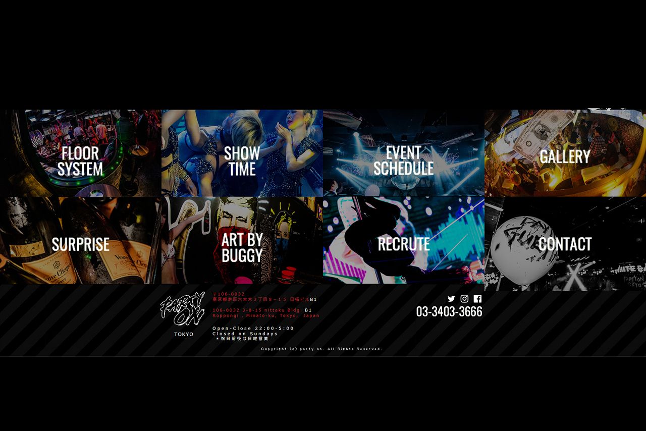 『パリオン』公式HPより