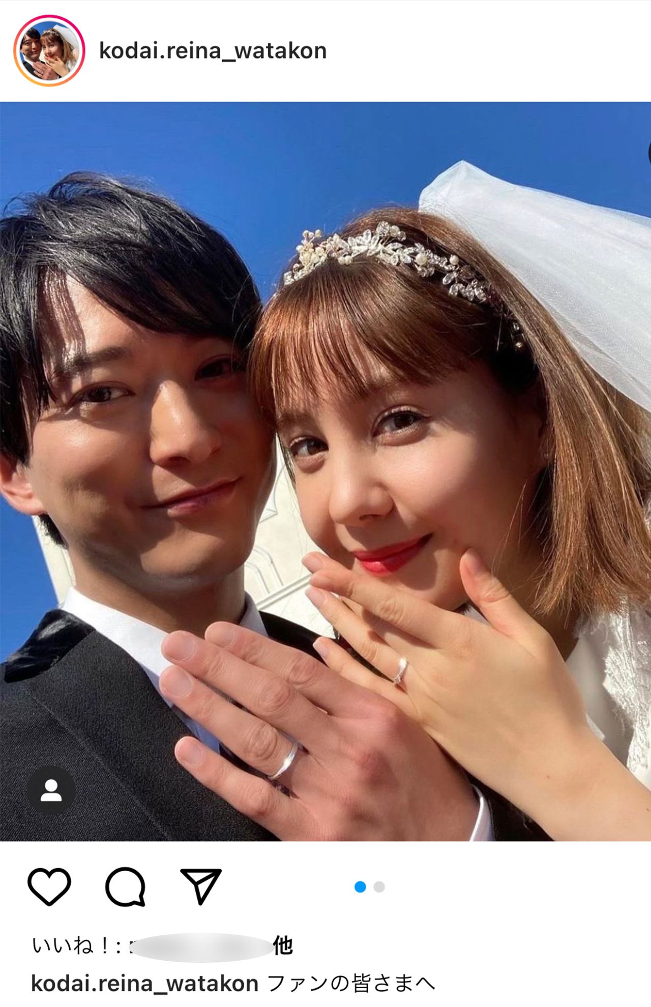 『私たち結婚しました2』の番組公式インスタでは浅香航大とトリンドルの“新婚生活”の様子を公開している