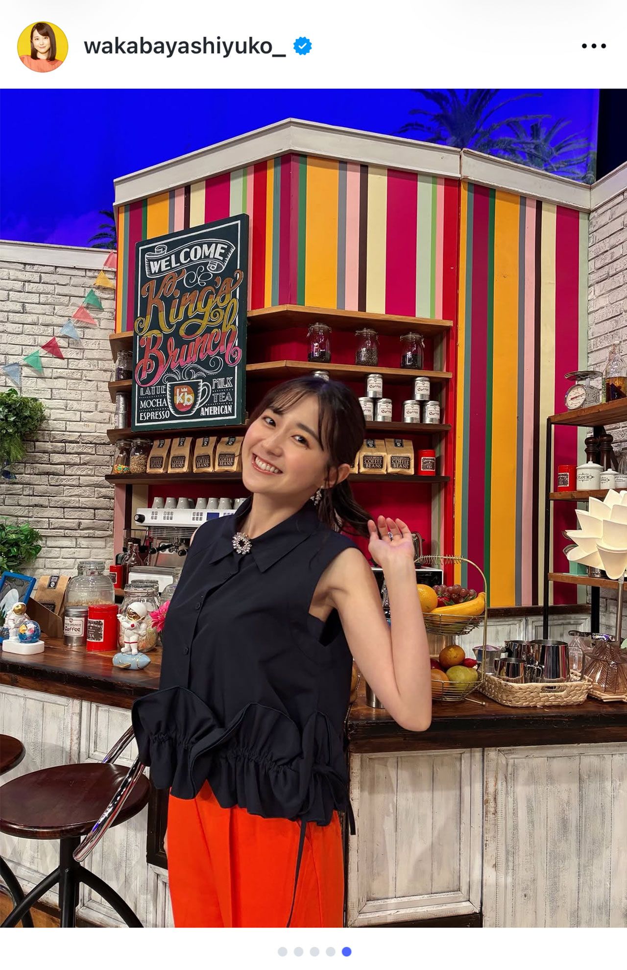 TBS・若林有子アナウンサー(公式インスタグラムより)