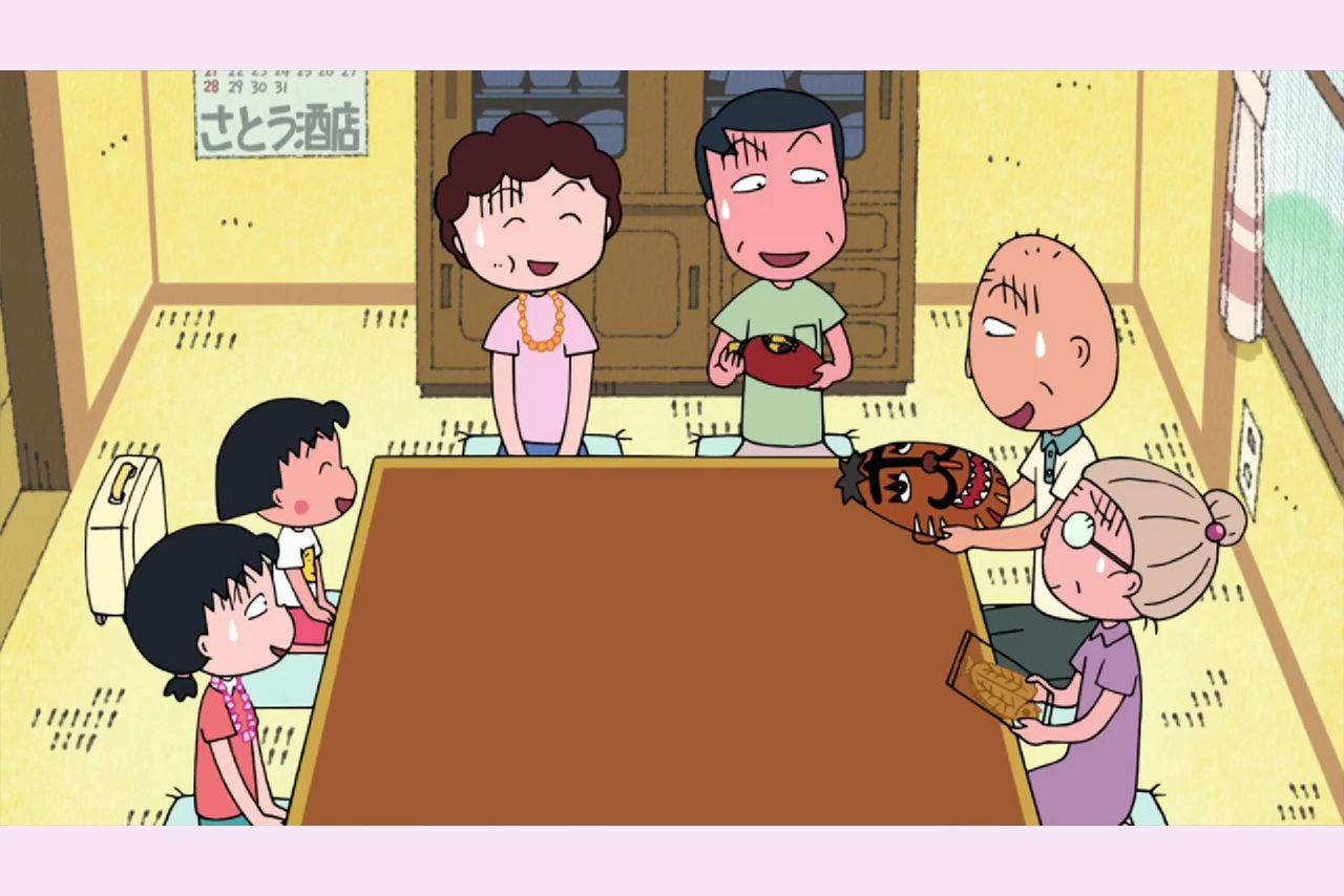 南の島でまるちゃんが買ってきたお土産とは… （C）さくらプロダクション／日本アニメーション