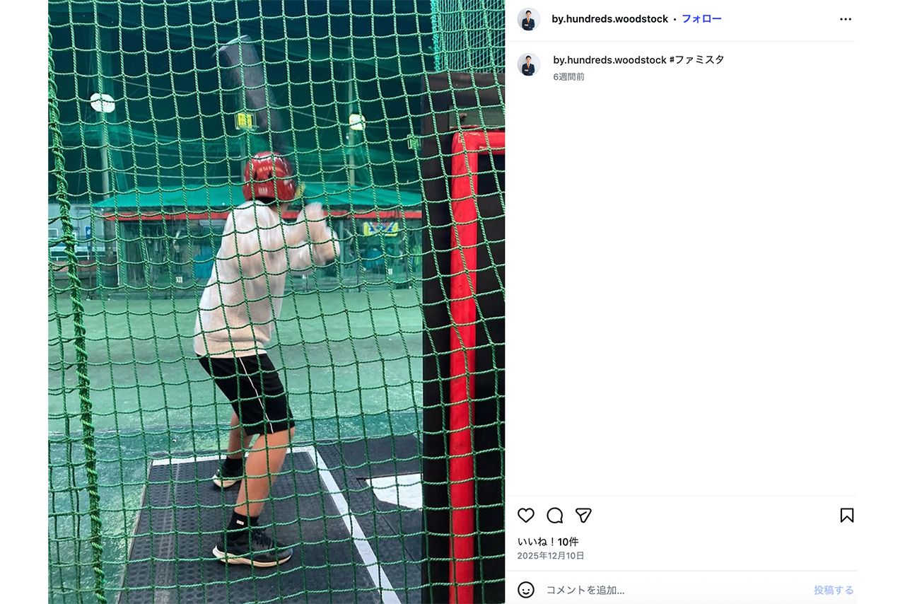 次期衆院選で参政党から出馬する前田智徳氏。バッティングも披露している（公式インスタグラムより）