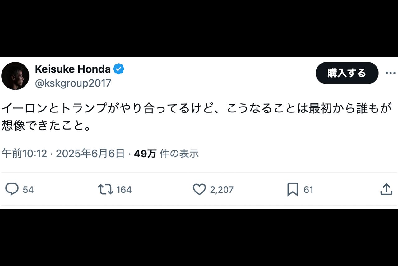 トランプ大統領とマスク氏について言及する本田圭佑（本人のXより）