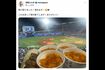 フォロワーが注文した球場グルメを、現地で受け取ったとされる画像(志柿じゅみ公式ツイッターより)