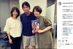 中井美穂が投稿した織田裕二、小谷実可子との『世界陸上』最新ショット(中井美穂公式インスタグラムより)