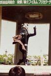 大学時代に『仮面ライダー』ショーの怪人を演じた