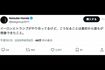 トランプ大統領とマスク氏について言及する本田圭佑(本人のXより)