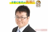 《静岡・富士宮市》小学女児のスカートの中を狙った盗撮市議「くそマジメ」評と裏の顔