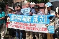 山口県・上関──原発計画に抵抗し続けた祝島の34年「カネは絶対に受け取らん」