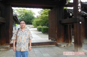 入院することになる前年の2015年には、妻と2人で元気に京都旅行を楽しんだ（岡崎さん提供）