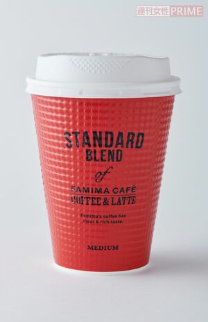 【カフェラテ部門第3位】ファミリーマートカフェラテM／150円（撮影／山田智絵）