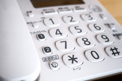 非通知や知らない番号からの電話には出ない人が増えている。回線変更による悪質な商品売り込みにも御用心（※画像はイメージです）