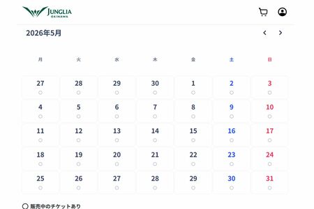 『ジャングリア沖縄』5月の予約状況（公式サイトより）