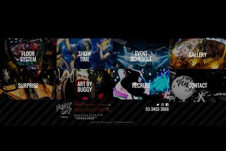 『パリオン』公式HPより