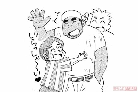 アラカンおばさん（イラスト／黒木督之）