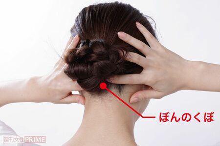 《Point》ぼんのくぼ　モデル／葉月祥子（スペースクラフト）　撮影／有馬貴子