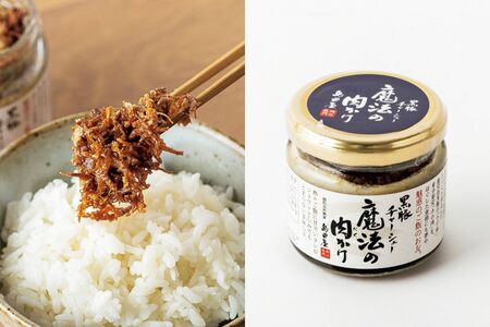 黒豚チャーシュー魔法の肉かけ／120g1296円AKOMEYATOKYO　※画像をクリックするとAmazonの商品ページにジャンプします。