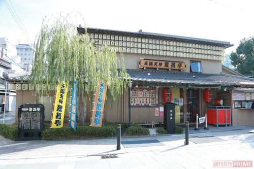 天満天神繁昌亭　撮影／森田晃博