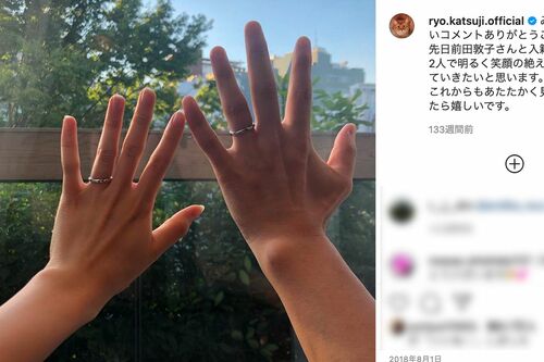 2018年、前田敦子との結婚指輪を披露した勝地涼だったが（@ryo.katsuji.officialより）