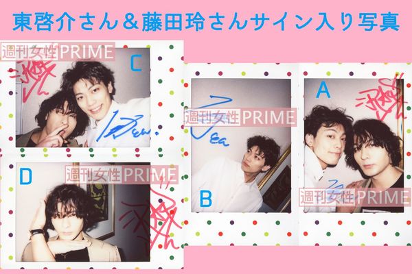 2人が撮影したサイン入り写真を計4名様にプレゼント。この記事の中で画像をクリックすると募集告知のページにとびます（応募締め切りは2018年6月19日消印有効です）