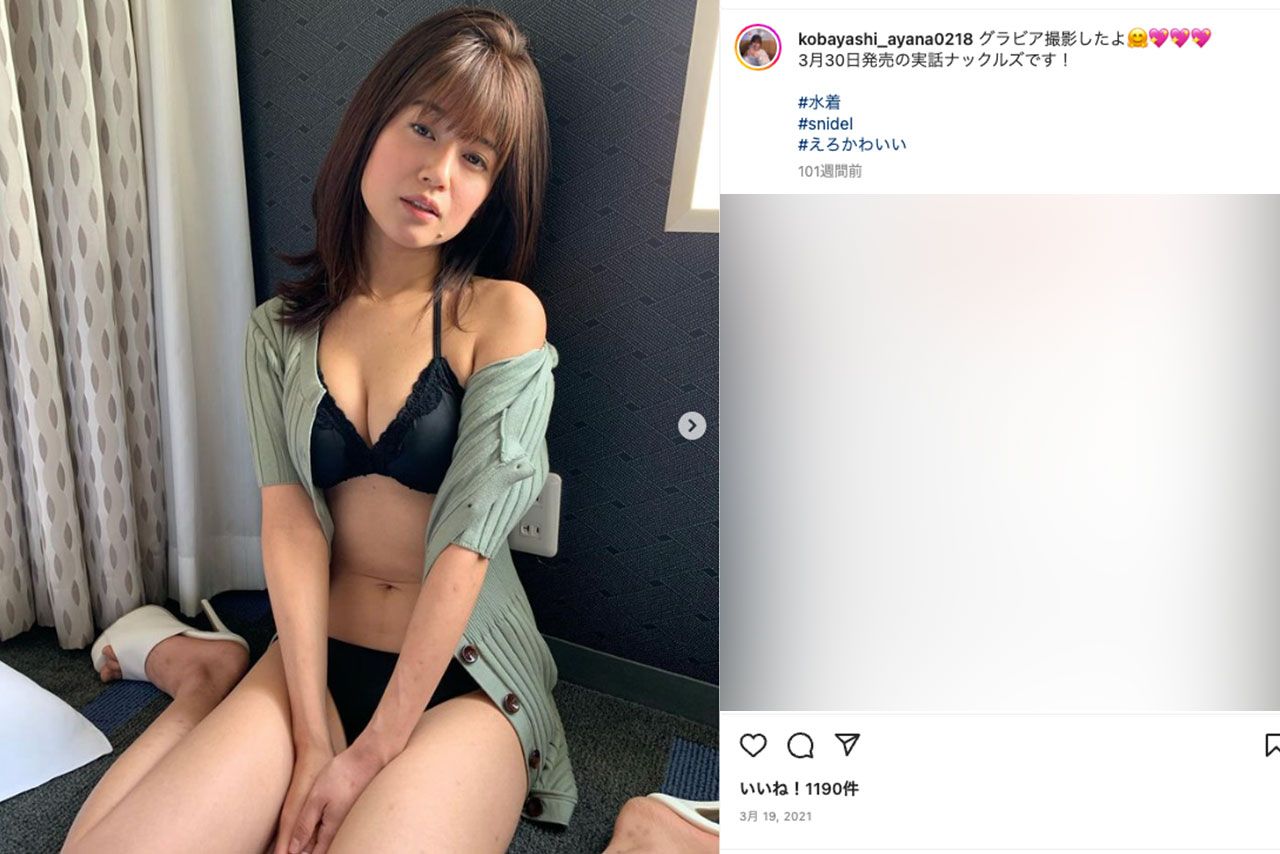小林礼奈のインスタグラムより