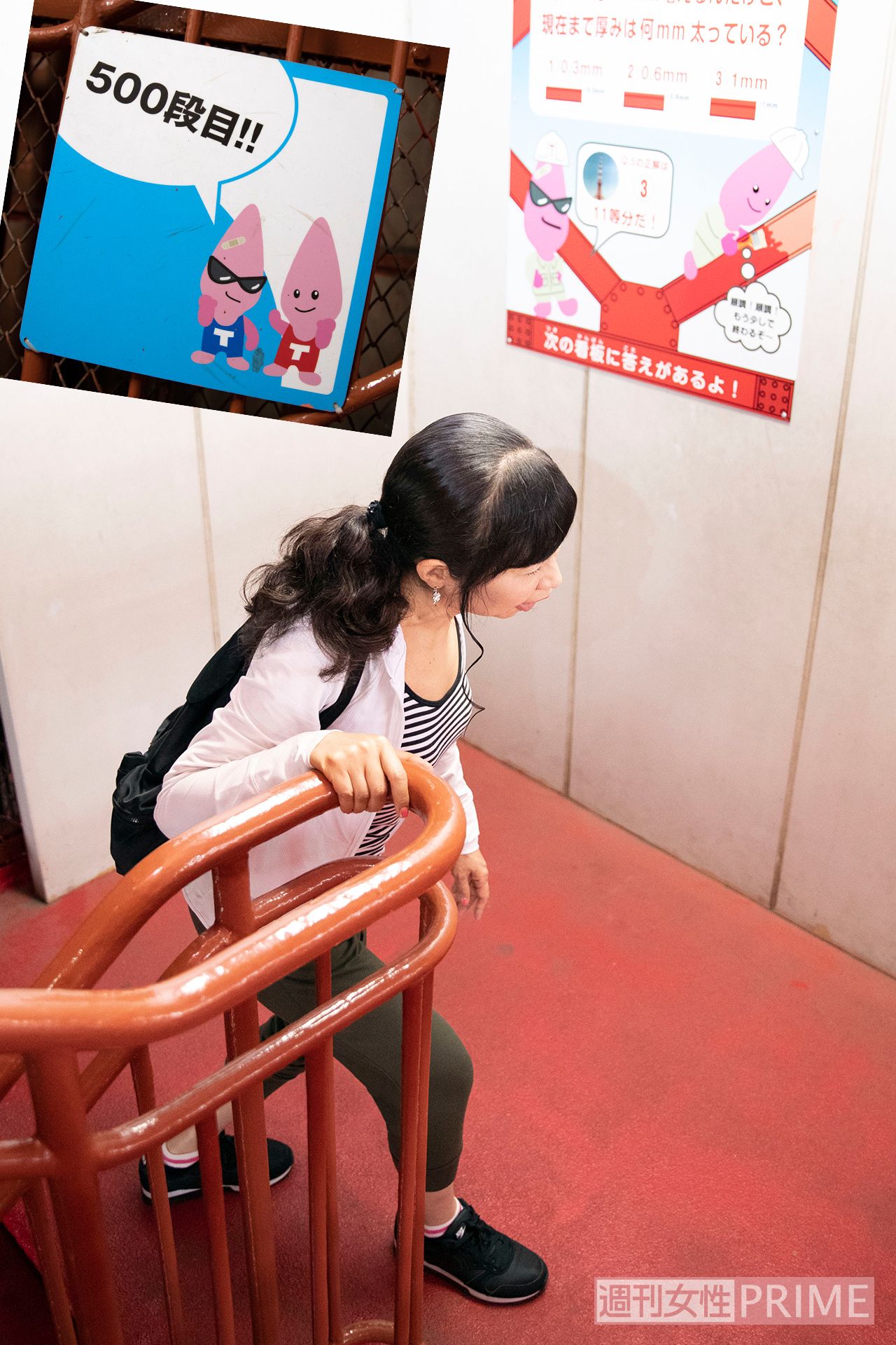 【500段】いよいよデッキ付近へ。ノッポンの応援が支えだ……　撮影／北村史成