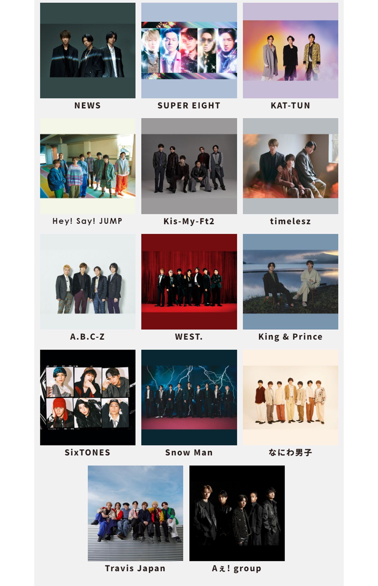 『WEARE』参加アーティスト14組（『WEARE』ライブ公式HPより）