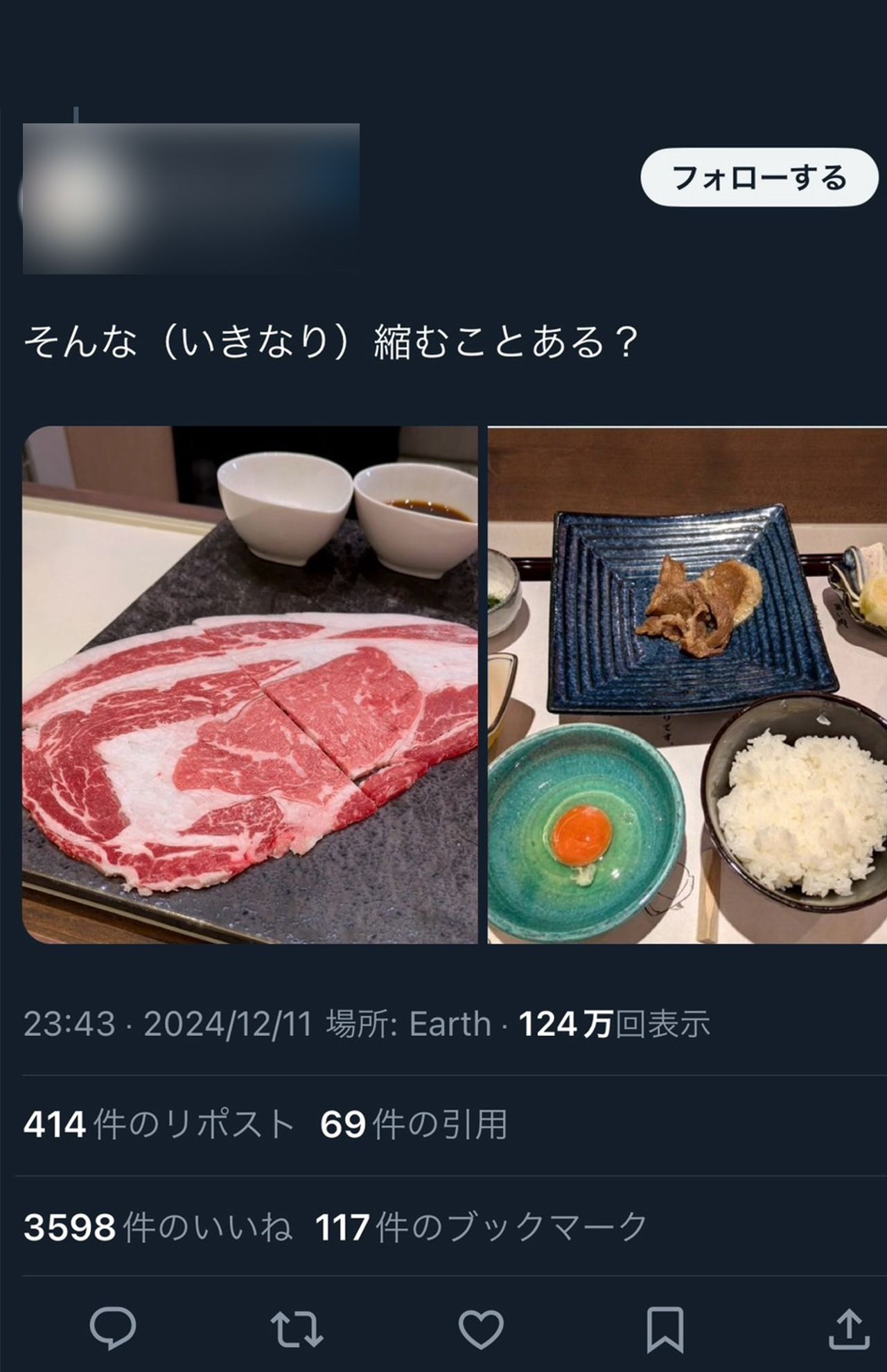 焼くと肉が縮んでしまったというSNS上の投稿