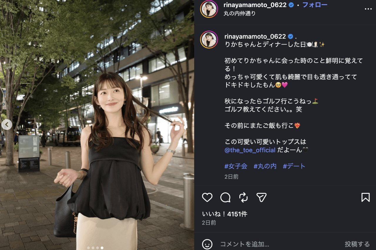 元TBS山本里菜アナの近影（公式インスタグラムより）