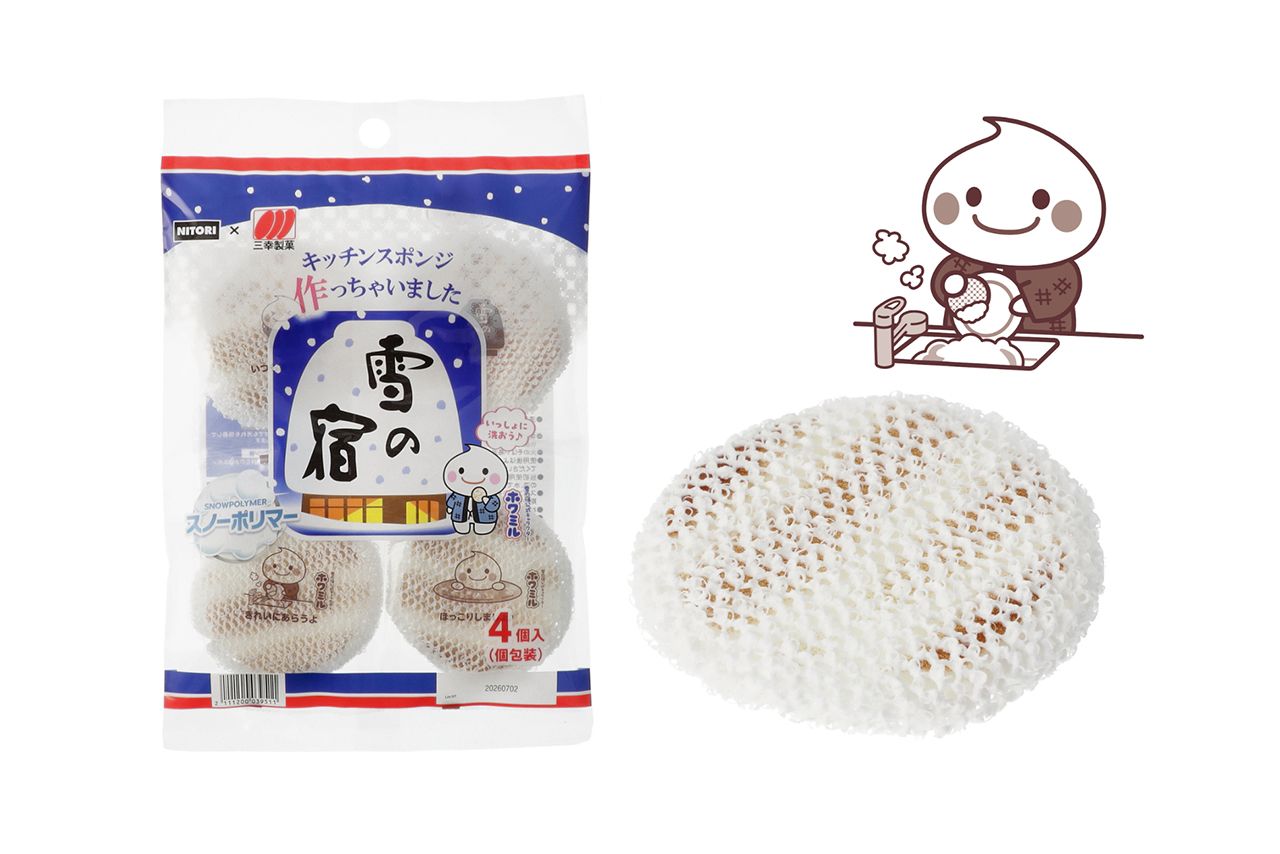 スノーポリマーが汚れをかき取る「雪の宿」　画像提供／ニトリ