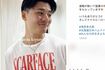 ヘアスタイリストのインスタグラムに投稿された日ハム・清宮幸太郎(三浦健有さんのInstagramより)