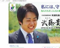 フィフィ、武藤貴也議員の買春報道を受け「日本が抱える課題」を指摘