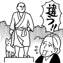 イラスト／柏屋コッコ