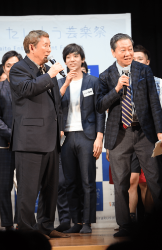 2019年に『江戸まち たいとう芸楽祭』にてビートたけしと