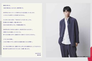 『櫻井翔 未来への言葉展 PLAYFUL！』について、櫻井本人のコメント（公式サイトより）