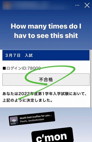 ジャガー横田と木下博勝医師の息子・木下大維志くんのSNS投稿（木下大維志くんのSNS投稿のSNSより）